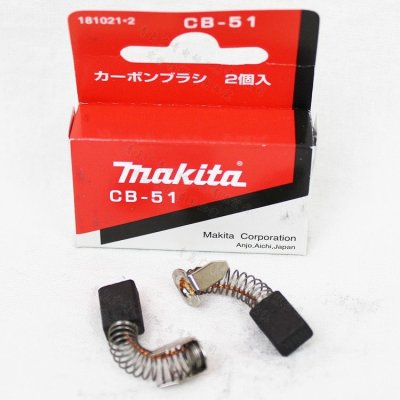 Imagen Juego de Escobillas CB-51 Makita