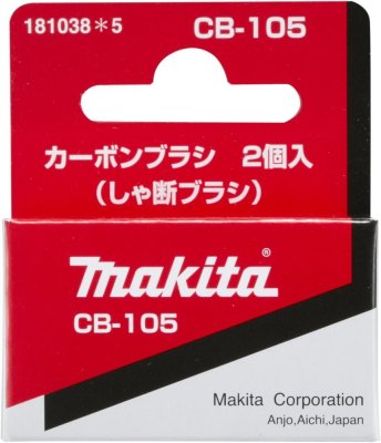 Imagen Juego de Escobillas CB-105 Makita