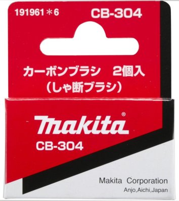 Imagen Juego de Escobillas CB-304 Makita